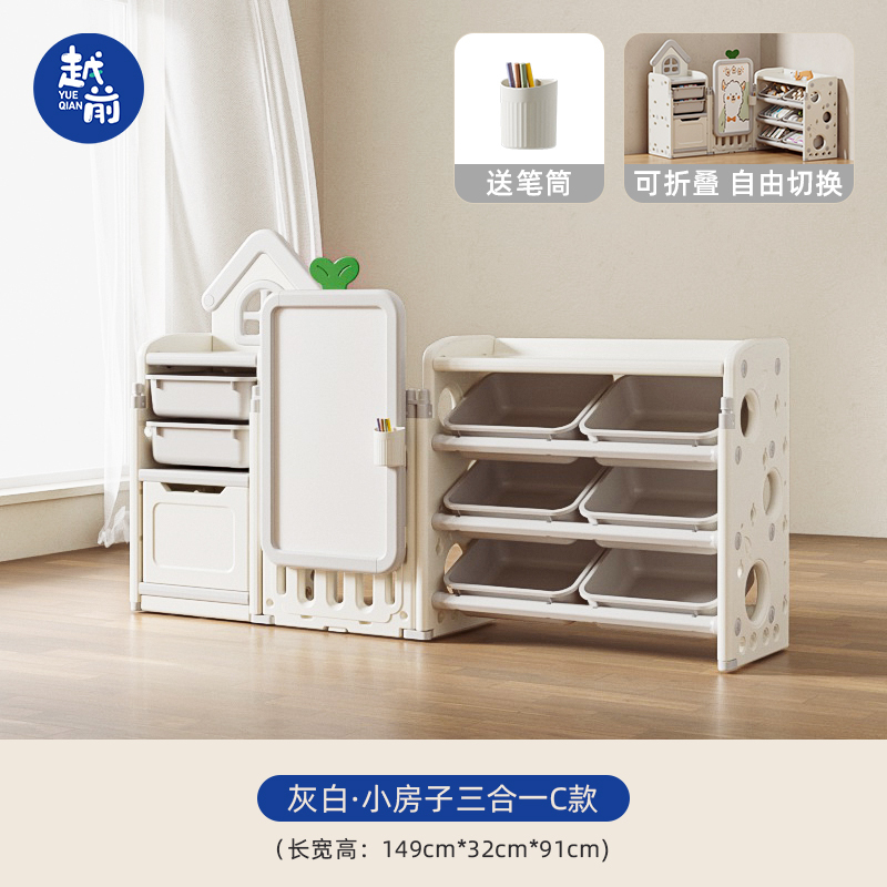 儿童玩具收纳架书架二合一体宝宝绘本置物柜婴儿多层大容量储物箱|undefined