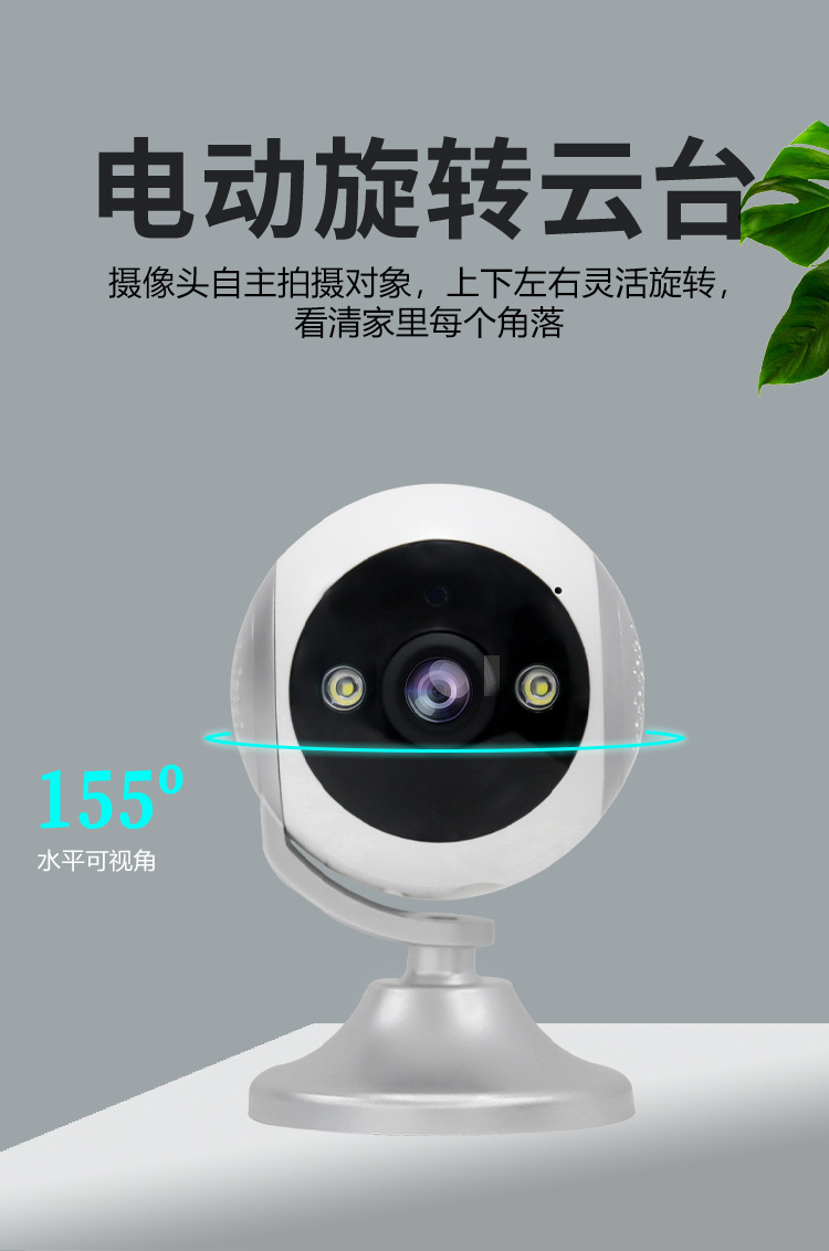 CM-EI-03M-第三代详情页_03