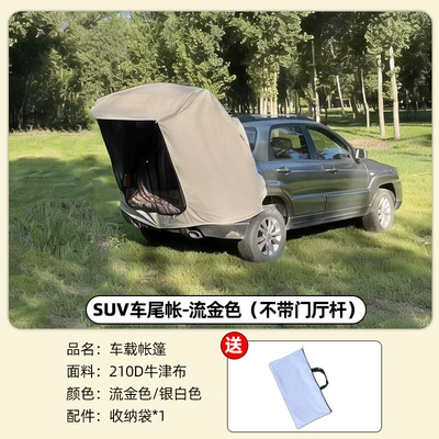 best-selling car roof tent, SUV: Avtomobil dam çadırları - suv-rear-tent-gilded-gold-without-hallway-pole-4-5-people