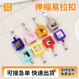 易拉得/扣;证件卡、挂绳;库存办公用品