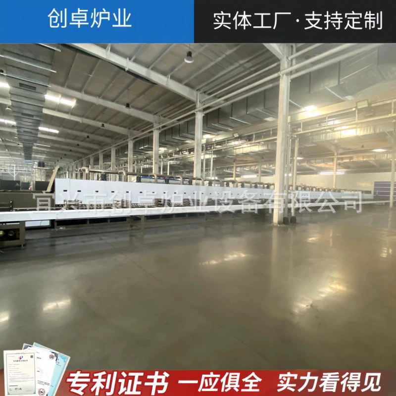 Атмосферная роликовая печь для непрерывной обработки оксида лития-никеля-кобальта, полностью автоматическая многофункциональная печь для спекания с защитой атмосферы.