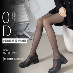 0D Sheer Stockings Spring Summer Leggings Anti-Pick Super Thin Black Stockings Sexy Bare Leg Magic No Slippage Black Stockings Wholesale