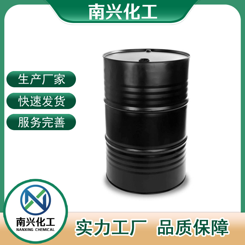 间甲基苯乙酸 621-36-3 工厂现货