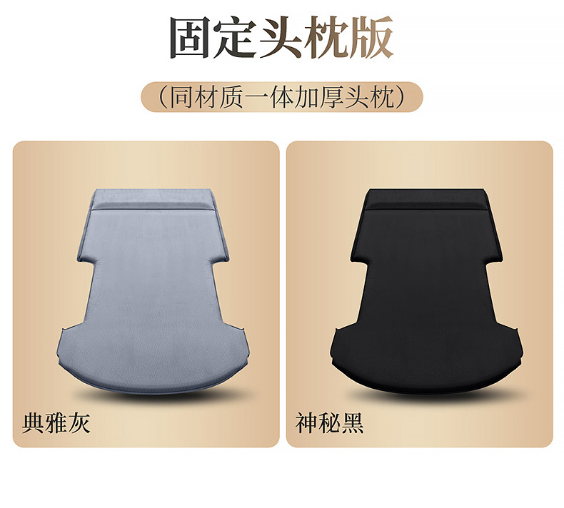 Volkswagen Tiguan L Special Car Inflatable Bed Sleeping Artifact Air Cushion Bed Car Trunk Camping Travel Mattress