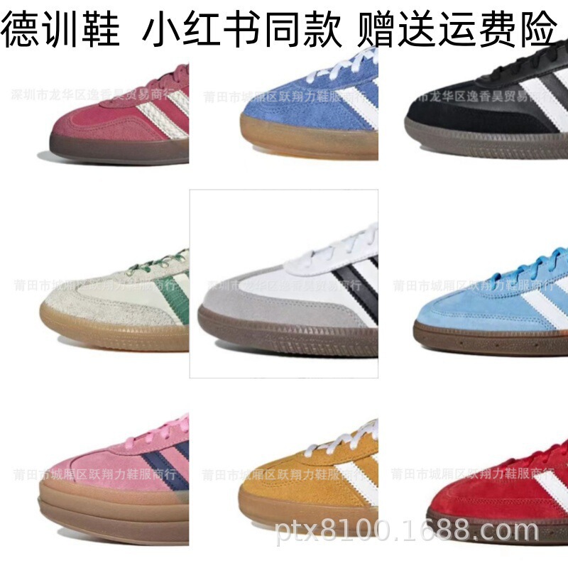 De Xun Shoes Pure Original Second Generation Handball Samba Sneakers for Men and Women, Strawberry Bear Pink Thick-Soled Spl Sports Shoes De Xun Shoes Pure Original Second Generation Handball Samba Sneakers for Men and Women, Strawberry Bear Pink Thick-Soled Spl Sports Shoes