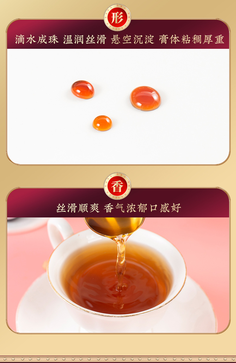 Bai Yu Rose Paste (White Jade Rose Herbal Paste) — Angelica, Bai Zhi & Fu Ling Herbal Paste, 300g specifications