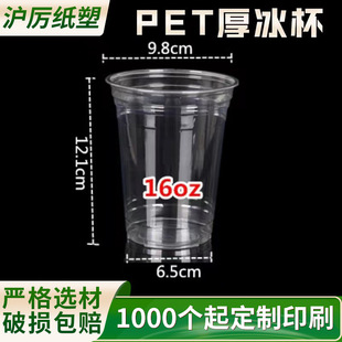 һ���Ը�͸�Ӻ��֭����������u�ָ��PET����LOGO 90-14oz400ml