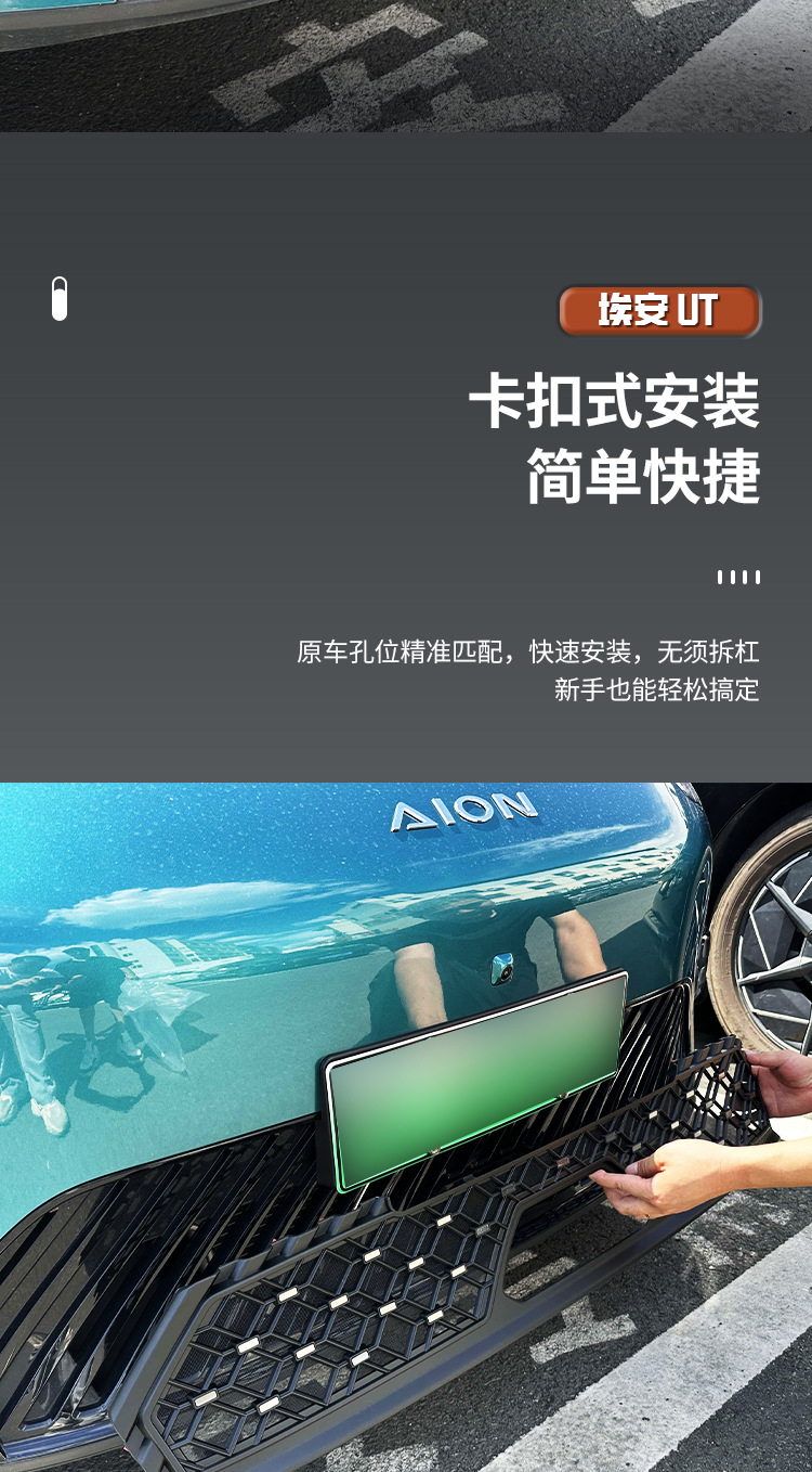 Suitable for Aion UT front grille insect-proof net, water tank anti-mosquito net, specially designed for modification, with protection against catkins and gravel