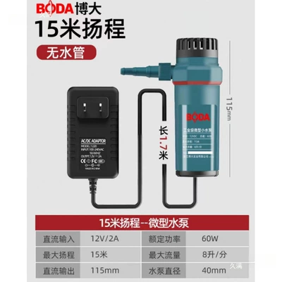 Grooving machine water pump, small water pump, Water pump