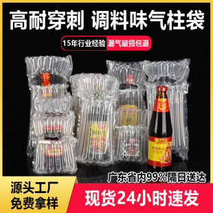 Multi-specification Cushion Shockproof Air Column Bag Fragile Packaging Shock Absorbing Inflatable Bag Express Logistics Packaging Honey Bubble Column