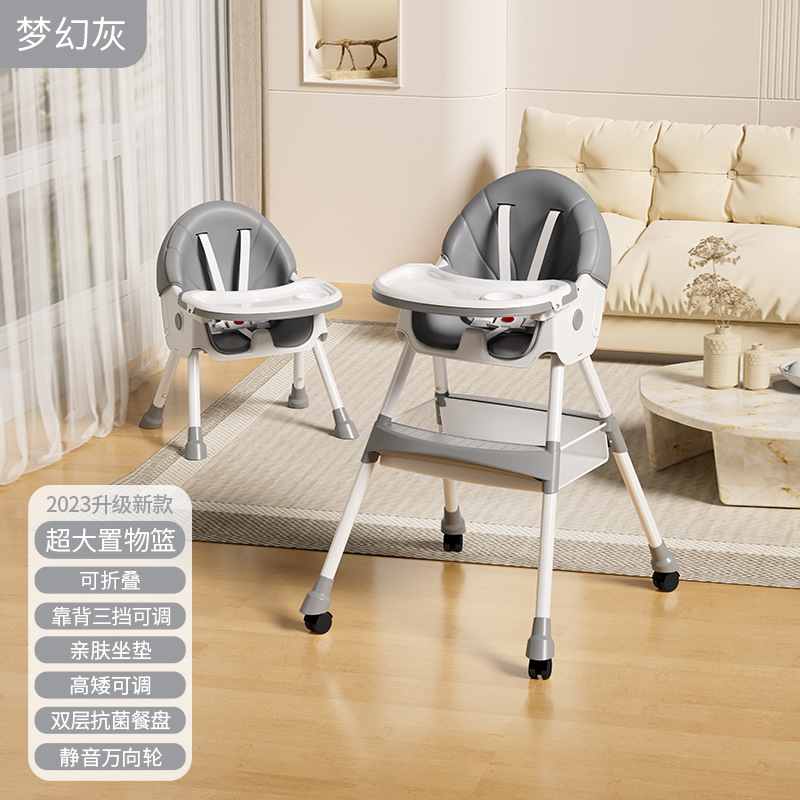 Baby dining chair, infant home-use, child mealtime multi-functional table and seat, foldable sit and lie down, portable anti-fall chair