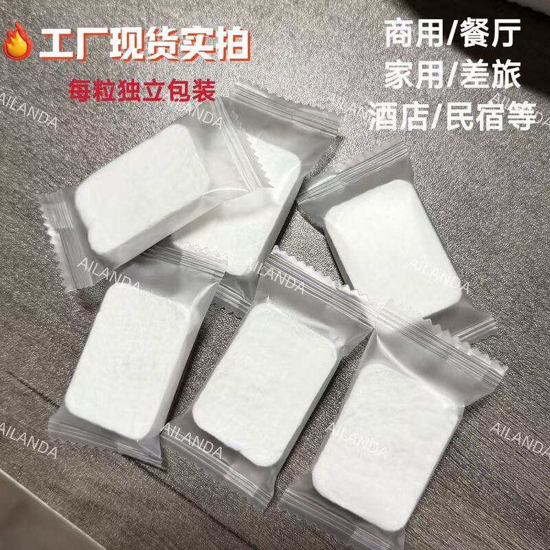 Disposable Compressed Towels for Commercial Catering, Non-Woven Fabric, Thickened, Individually Packaged, Hand Towels, Wet Wipes, Bulk Packaging