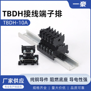 TBDH-10�~��  10A��܉ʽ�p�Ӷ��Ӱ�M��ʽ���� PC��̼��ȼ