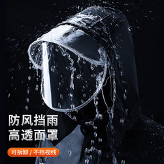 Winter Warm Insulated Raincoat and Rain Pants Set for Men and Women, Takeaway Separate Single Person Anti-Heavy Rain Riding Motorcycle and Electric Bike Cotton Jacket