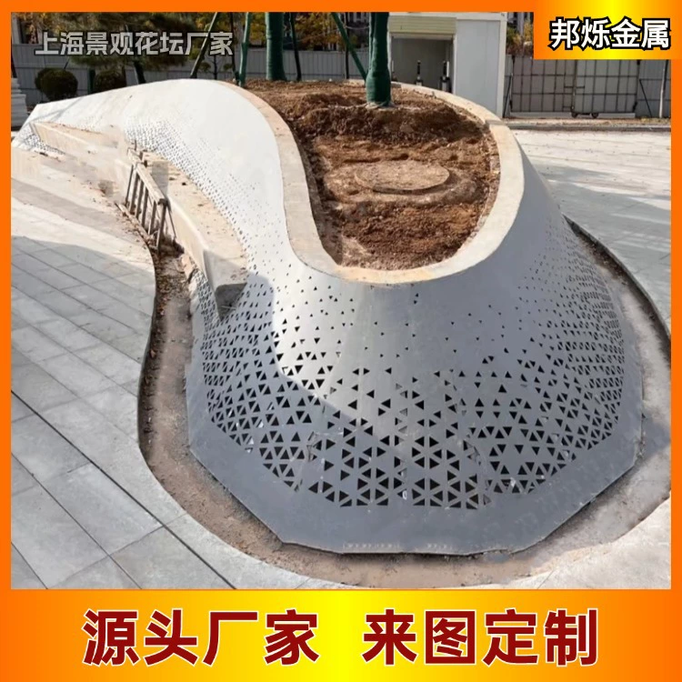 Индивидуальный устойчивый к атмосферным воздействиям стальной ландшафтный цветочный кашпо Шанхайский производитель производит стальной лист изогнутый деревянный бассейн муниципальный ландшафтный устойчивый к атмосферным воздействиям стальной цветочный кашпо