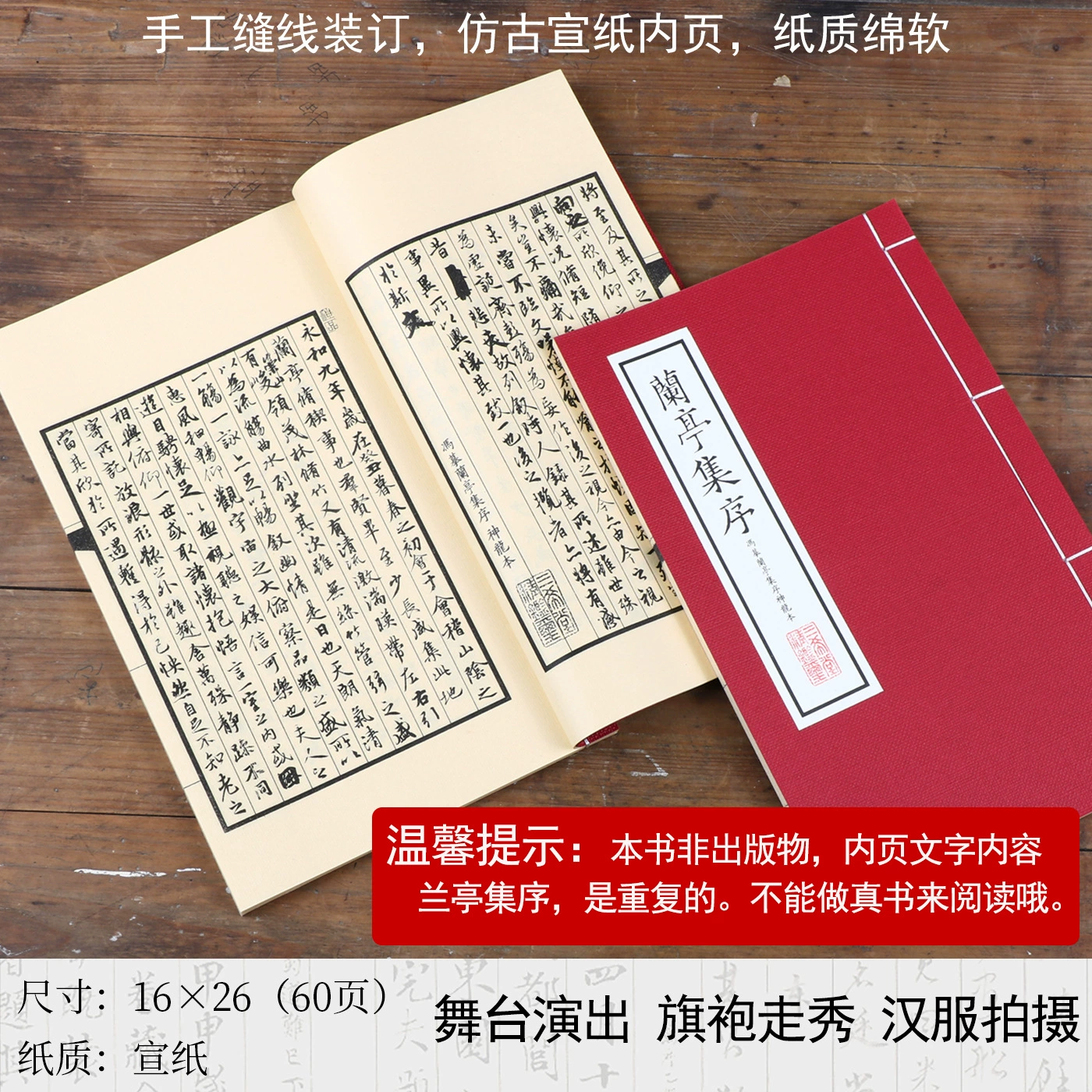 Производитель декоративных киноштучек, antique рисовая бумага, подиум с персонажами, ханфу фотосъемка, фоны для фотосъемки, древние книги, реквизит и нитки