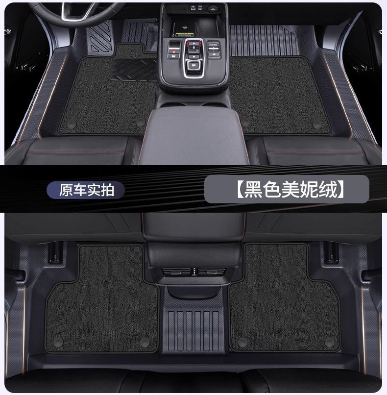 Rav4 Rongfang Door Sill Tpe Floor Mats Waterproof and Non-Slip Fully Enclosed Environmentally Friendly Tpe Car Floor Mats