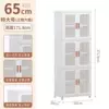 Transparent panel [double door three layers] 65CM width