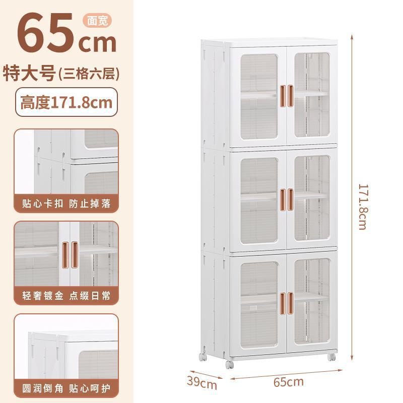 Armario de almacenamiento sin instalación gabinete de almacenamiento hogar multi-capa snack locker bebé armario ropa para niños caja de almacenamiento
