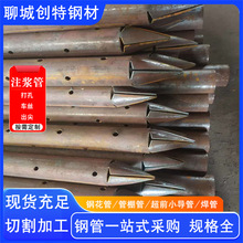 ǰС42*3.5֧oע{䓻ܴ׿s^ܟopע{ܬF؛