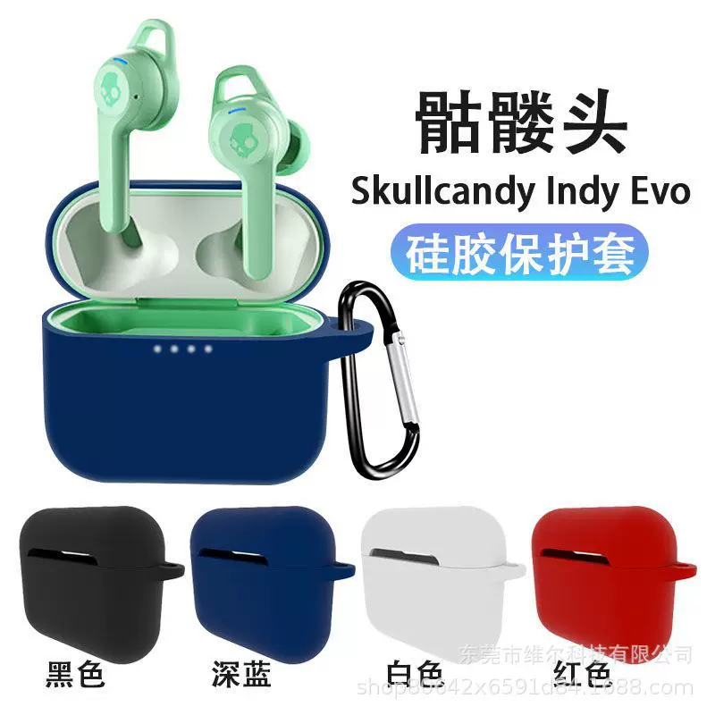Черепушка ТРУ беспроводные наушники Bluetooth защитный чехол Skullcandy Indy Evo чехол для наушников