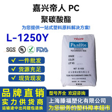 PC���d���� L-1250Y �߄��Ծ�̼����ԭ�� �W��ˮ���^���������w��