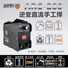 ˹����ZX7-315D��׃ֱ��С��늺��C220v����ȫ�~�ֹ��������̫��