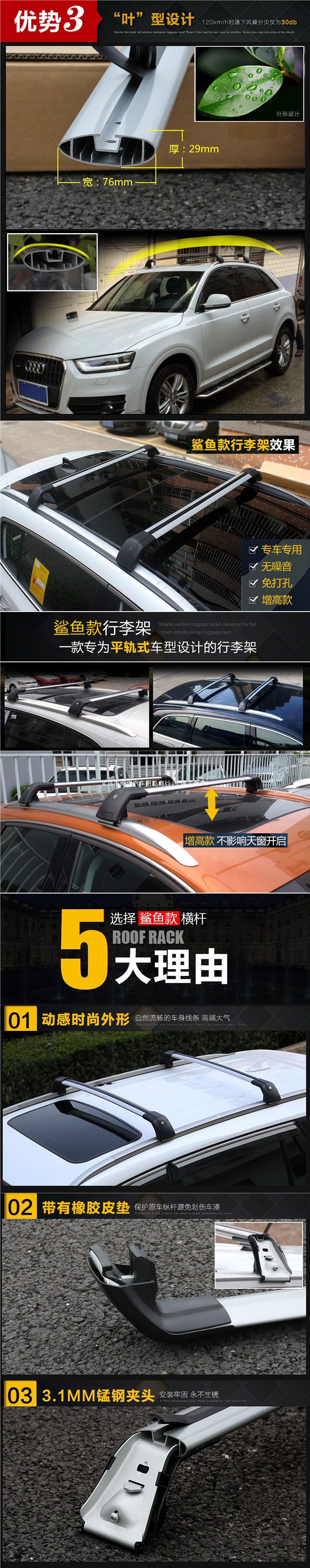 Suitable for BYD Song PRO, Tang II, New Energy Yuan PLUS, and Song MAX car roof luggage rack