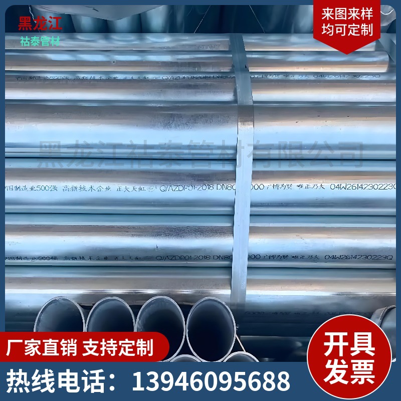 厂家现货批发Q235镀锌管 4分热镀锌圆管大棚蔬菜圆管消防用镀锌管