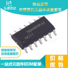 ȫ��ԭ�b SN74HC11DR �NƬ���b SOP-14 ߉݋�T ߉݋IC�����·(