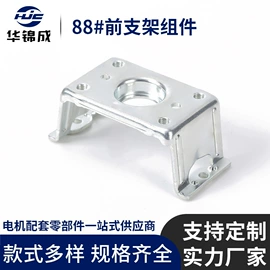 电动机配件;冲压加工;电动车电动机