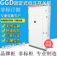 ��򱱾�GGD���ƏS�Қ��wG�Ͳ���늙��_�P���GCKMNS������늙�