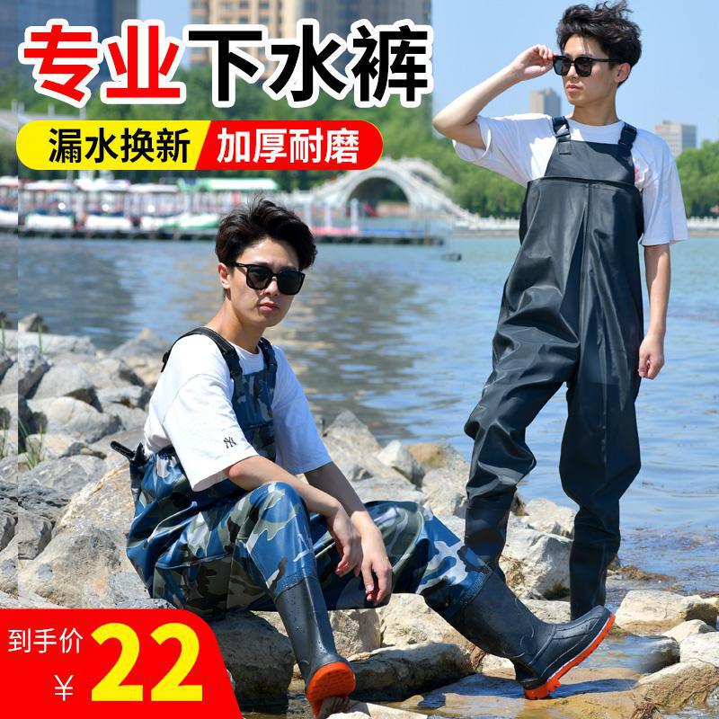 Water pants reservoir rain pants with rain shoes waterproof clothes water shoes half-length one-piece men's leather fork catching fish full-body thickened
