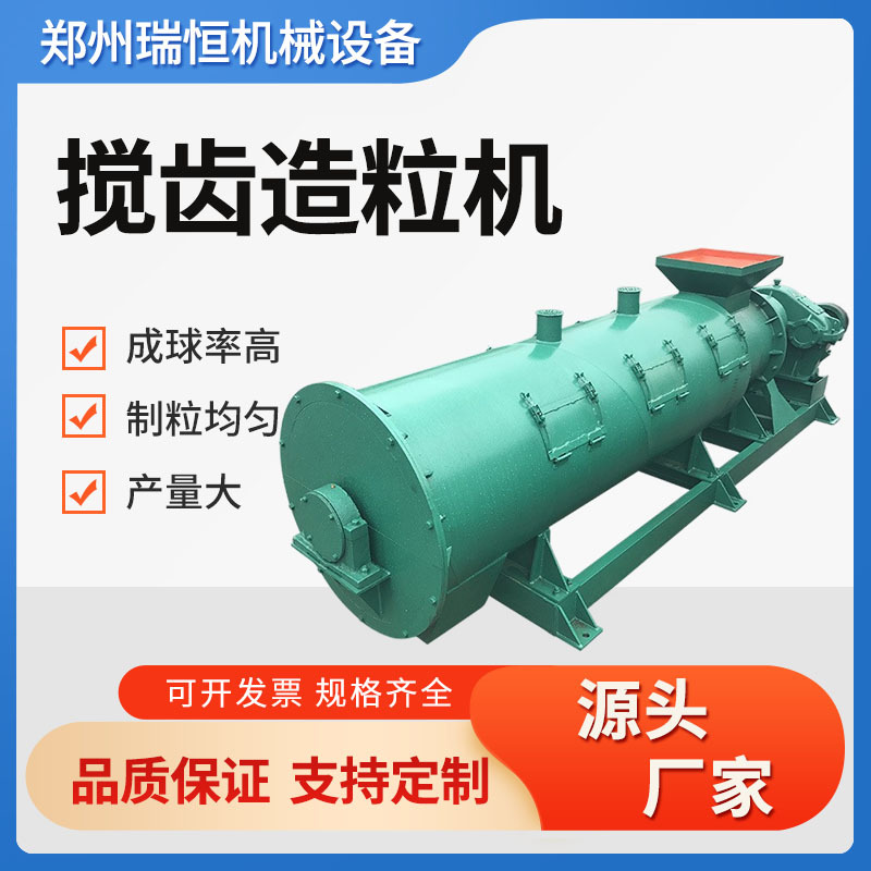 牛粪有机肥加工设备 养殖场粪便处理生产线 羊粪加工颗粒肥料设备