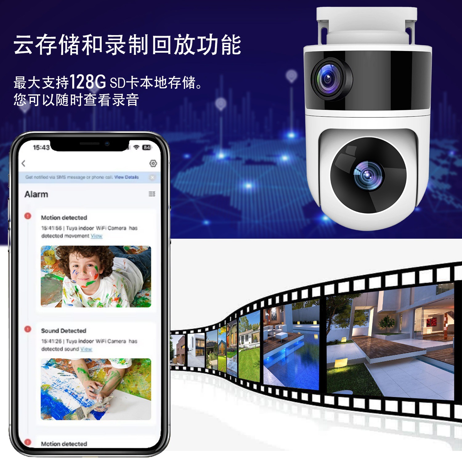 跨境防水双目HD高清安防摄像头家用涂鸦WiFi智能双镜头监控摇头机