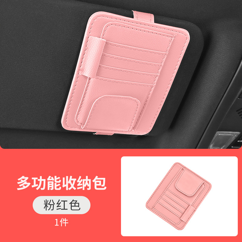 Qìchē Car Sun Visor Organizer Clip Multifunctional Glasses Card Holder (Car Glasses Clip/Bill Clip) - c32-pink