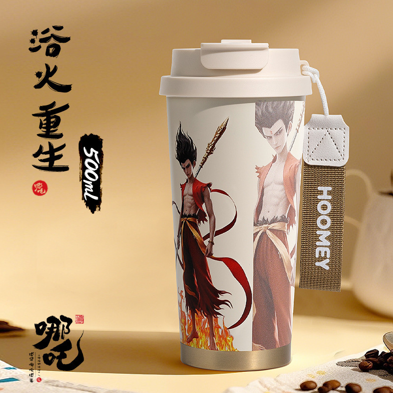 2025年高颜值水杯女生陶瓷内胆保温杯咖啡杯哪吒杯子刻字礼物礼盒|undefined
