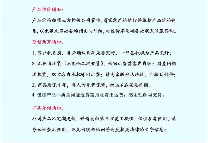 海逗须放详情页通知