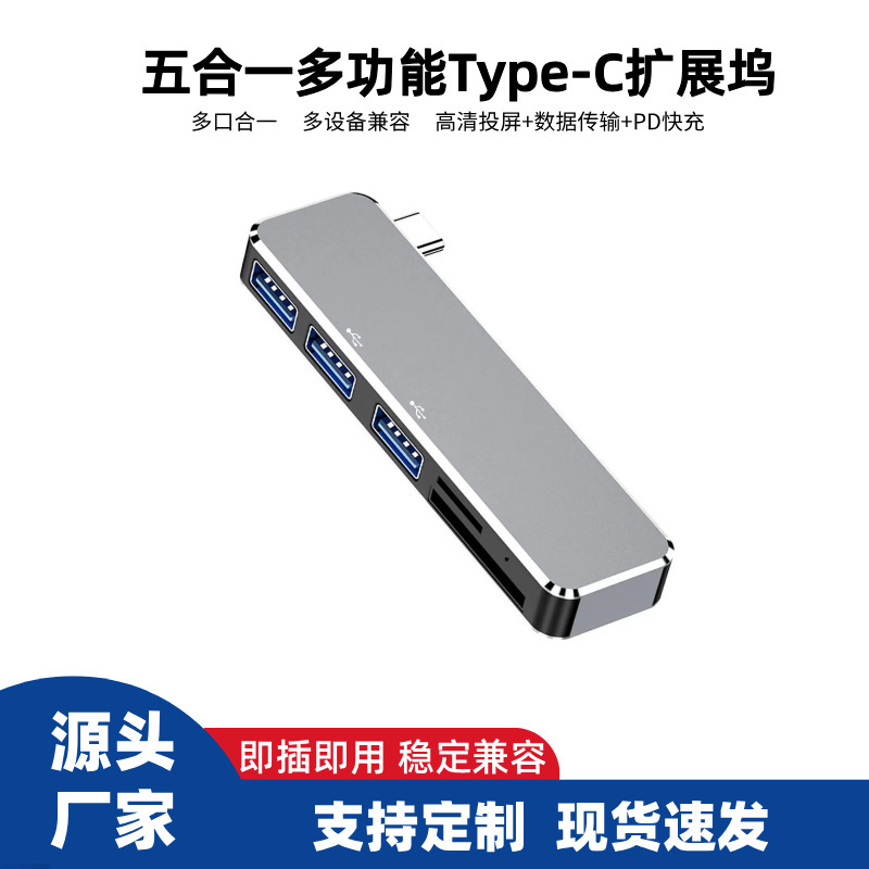 Suitable for Apple Computer Adapter MacBook Air Docking Station Macpro Notebook Typec Expander HDMI