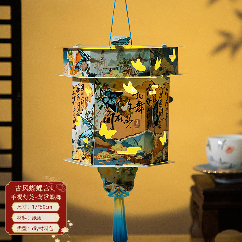 中秋节手提灯笼兔子花灯儿童古风灯笼创意手工发光灯笼diy材料包|undefined