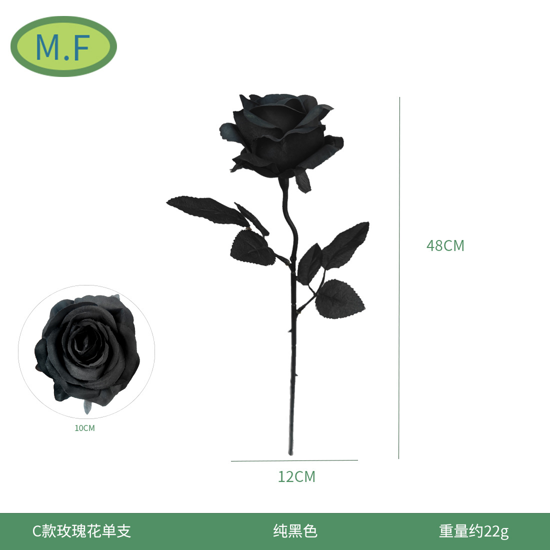 C款纯黑色尺寸图-改