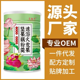 麦片;藕粉;代餐粉