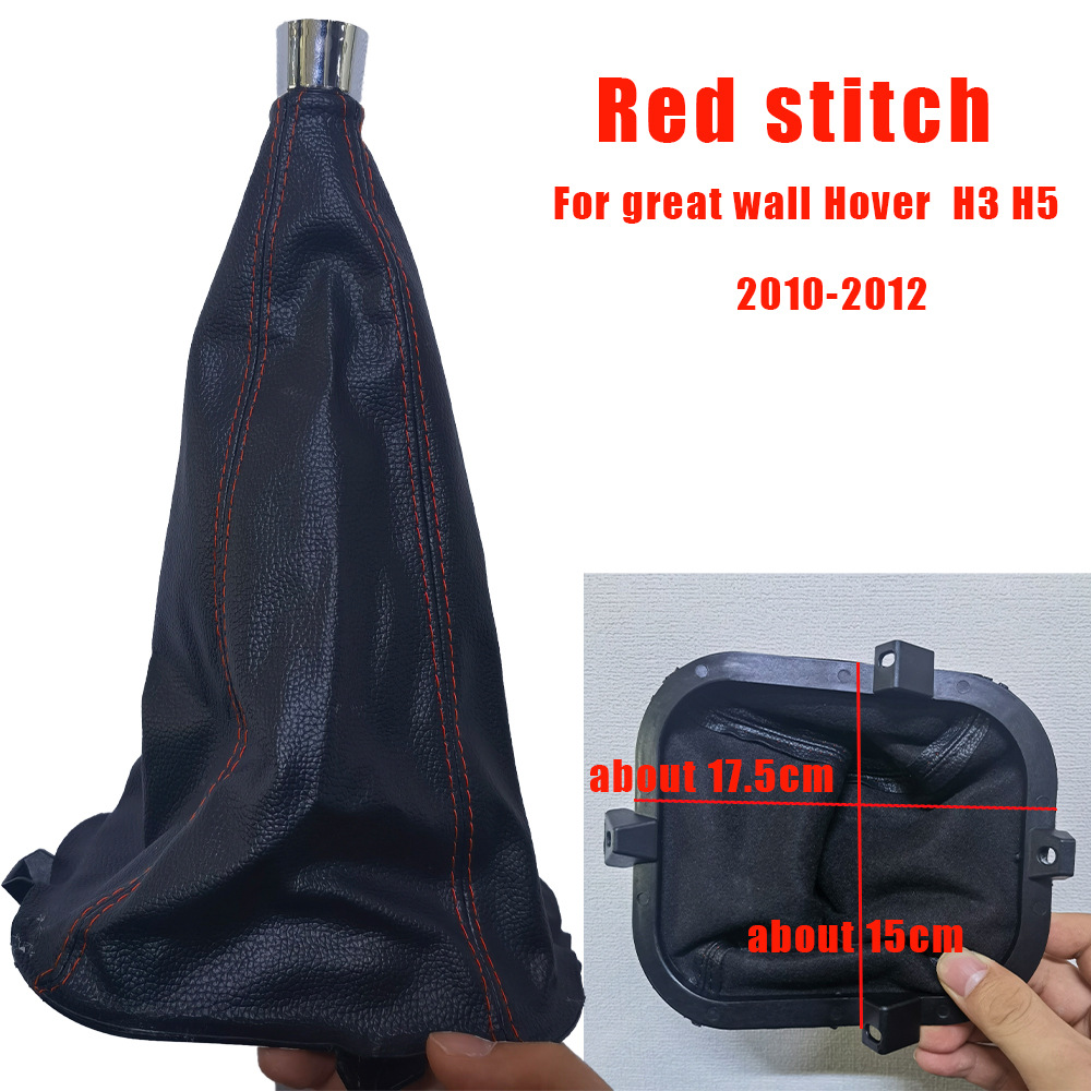Aplicable a la gran pared H3 H5 palanca de cambio de velocidad de automóviles bolos de mano cubierta de polvo cubierta de piel plateada accesorios de cambio de marchas de bolos de mano image 9