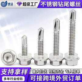 螺栓;螺钉;螺母