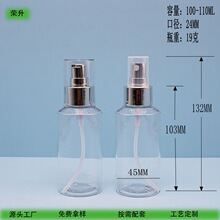 100ML����ƿ3.7��˾б��С���ϸ��ƿ��װƿPET��ױƷ����ƿ