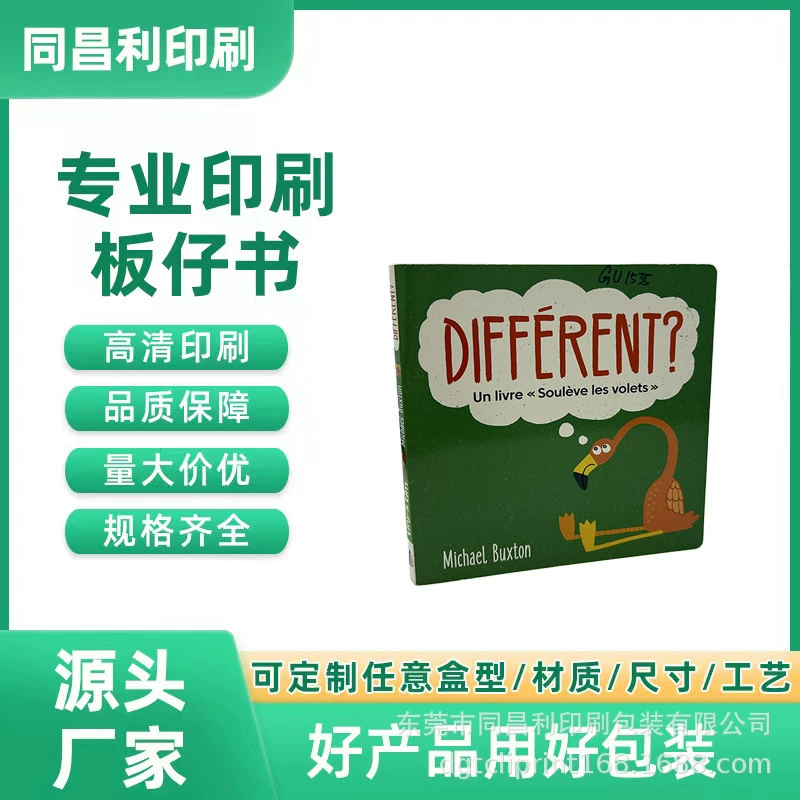 Детские картонные книги, книги необычной формы, развивающие картонные книги, книги с защитой от порезов, трехмерные безопасные книги, интерактивные книги