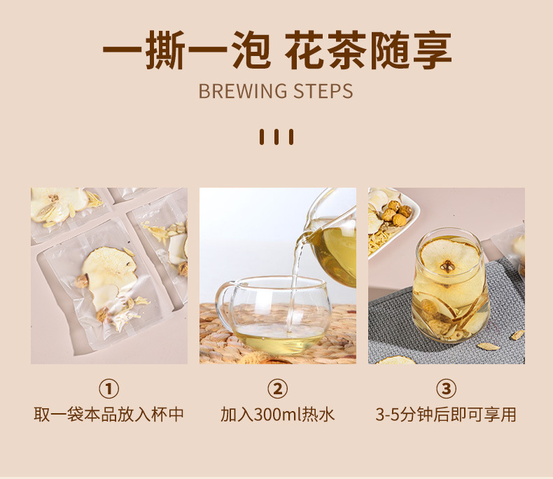 Hai Di Coco Lily Pear Herbal Tea Bags 100g 10 Count for Autumn Winter Wellness preparation