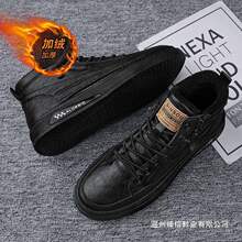 男鞋冬季2026新款防水板鞋高帮加绒保暖棉鞋男休闲皮鞋运动小白鞋