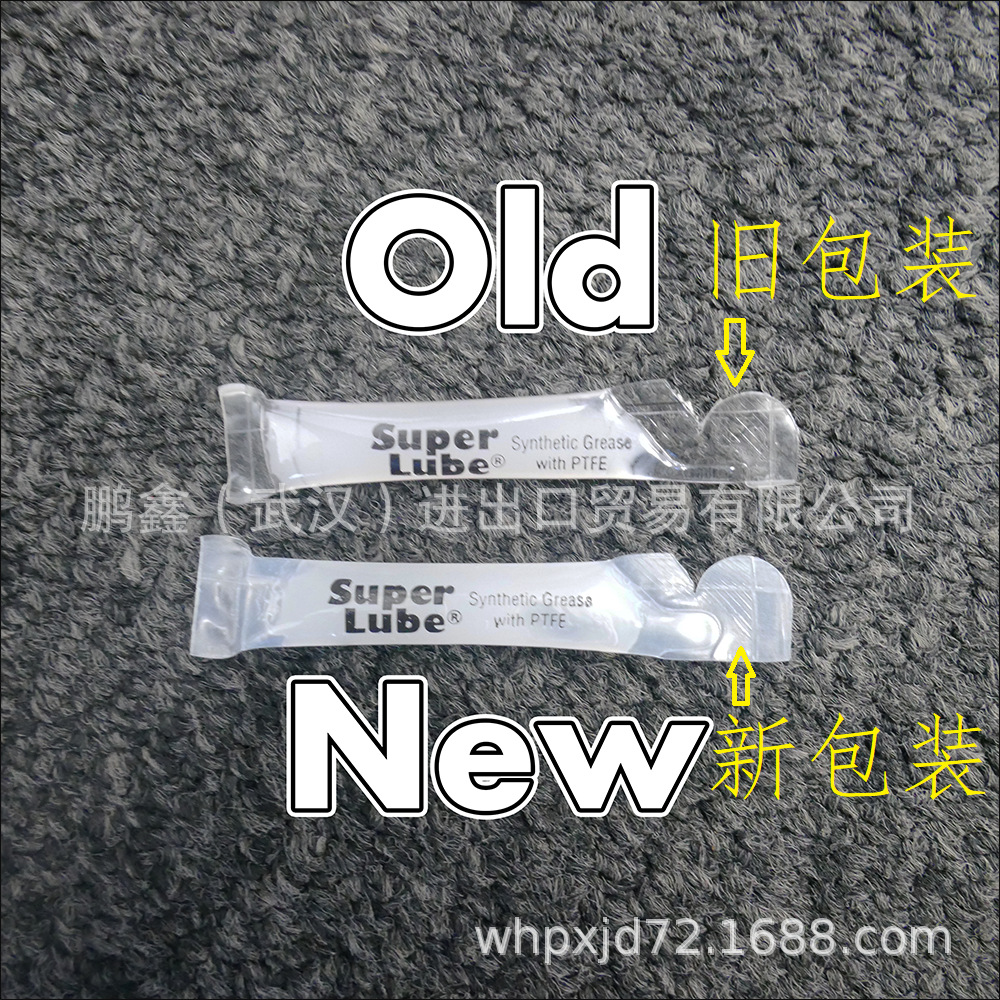SUPER LUBE 82340舒泊润多功能合成润滑脂舒泊润82340 (1 ml装)
