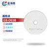 Jinhai Ge GSG Patrol point Electronic Patrol System place Distinguish Information button Patrol Stick Address GS-D03B